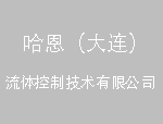 农田灌溉型电磁流量计